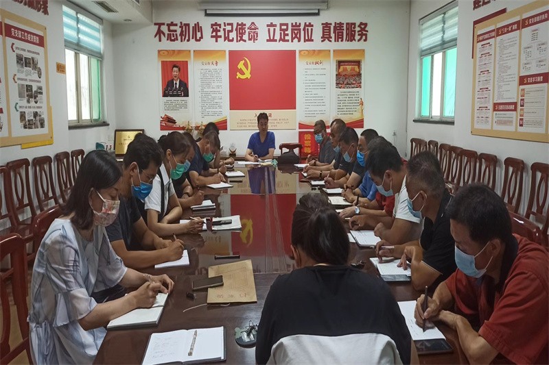 管理人员开会